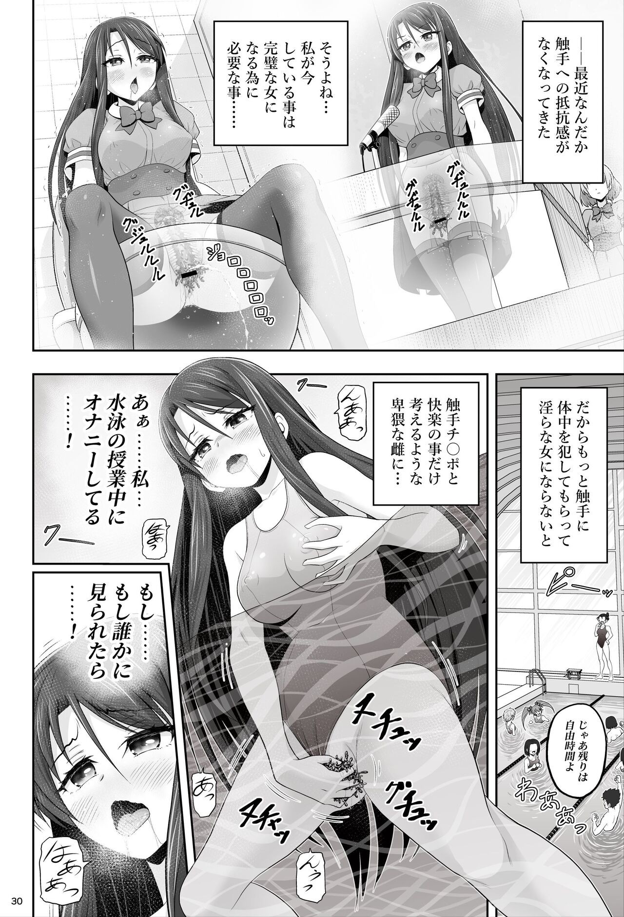 Page 30