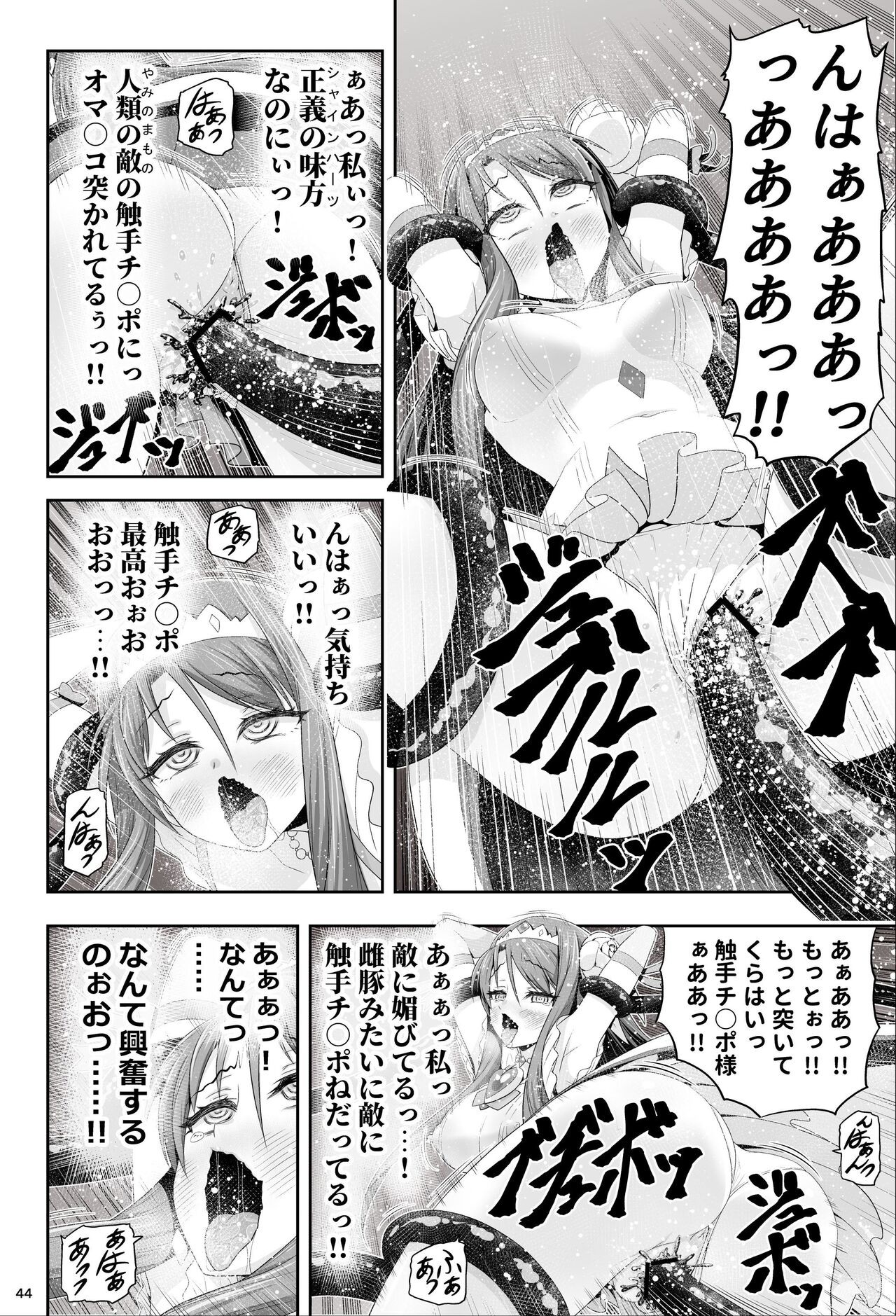 Page 44