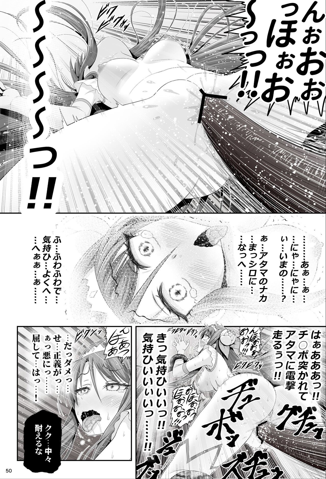 Page 50