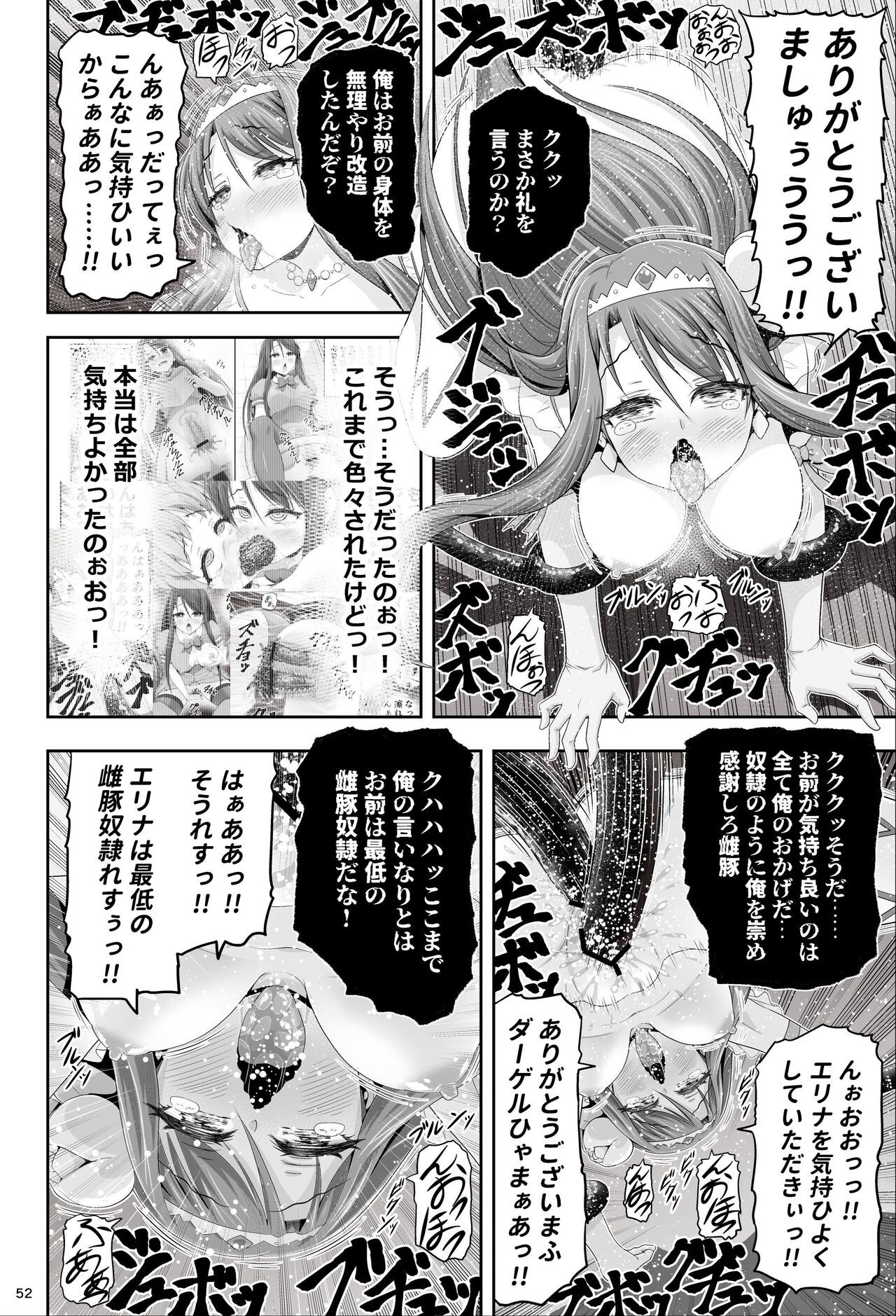 Page 52
