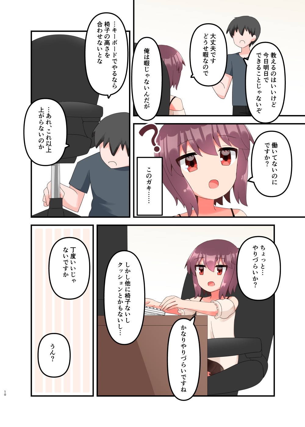 Page 10