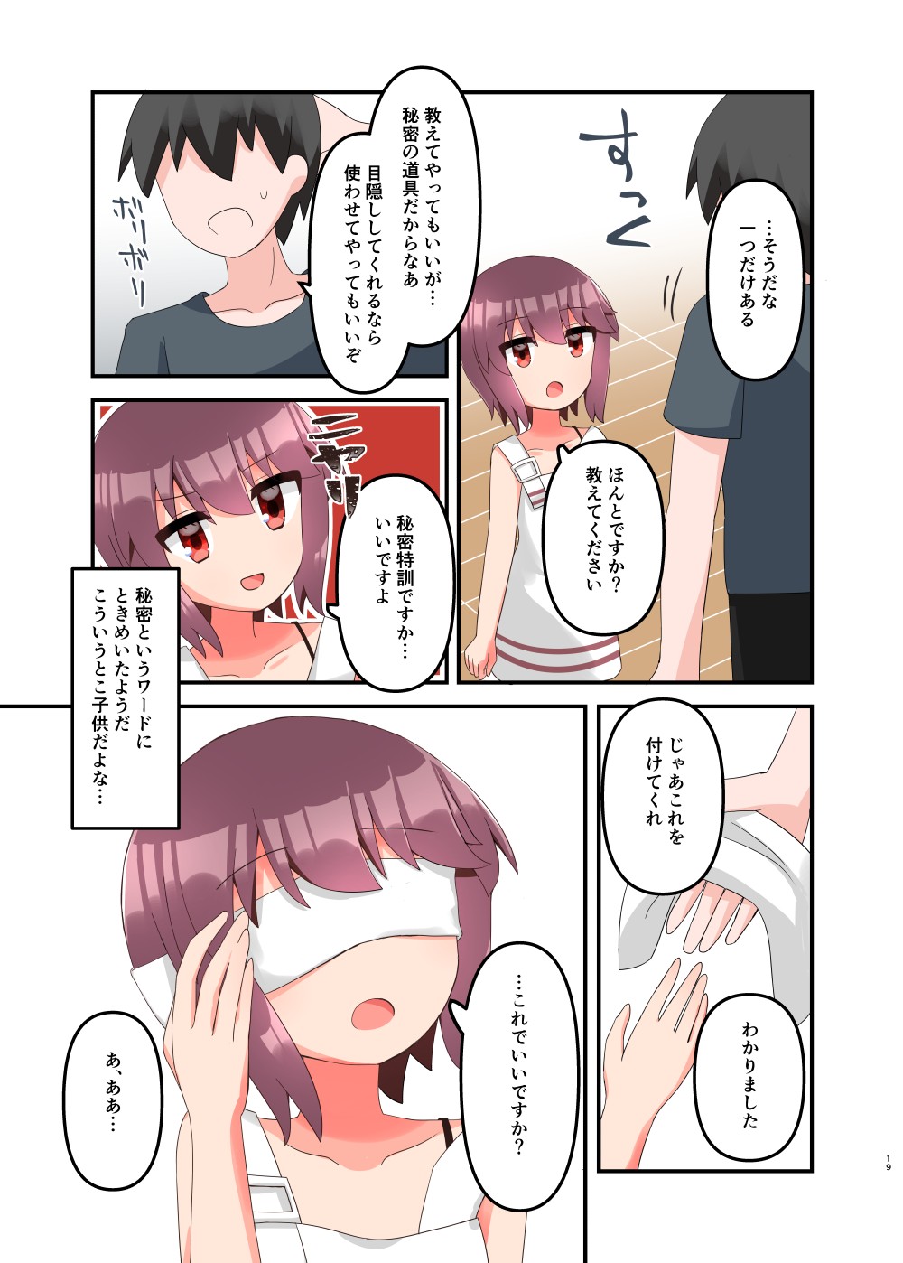 Page 19