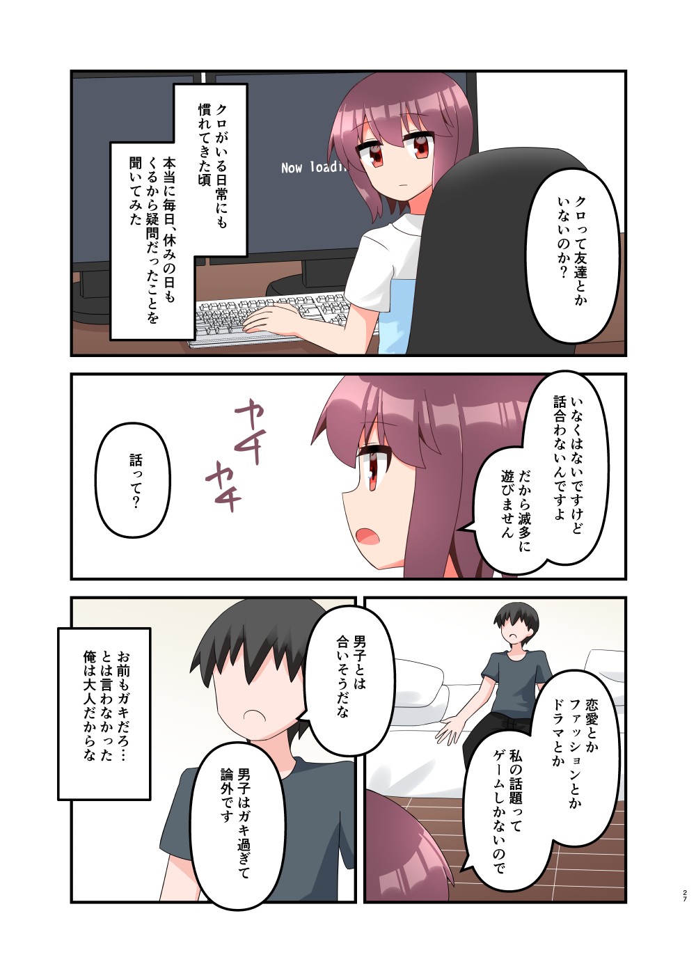 Page 27