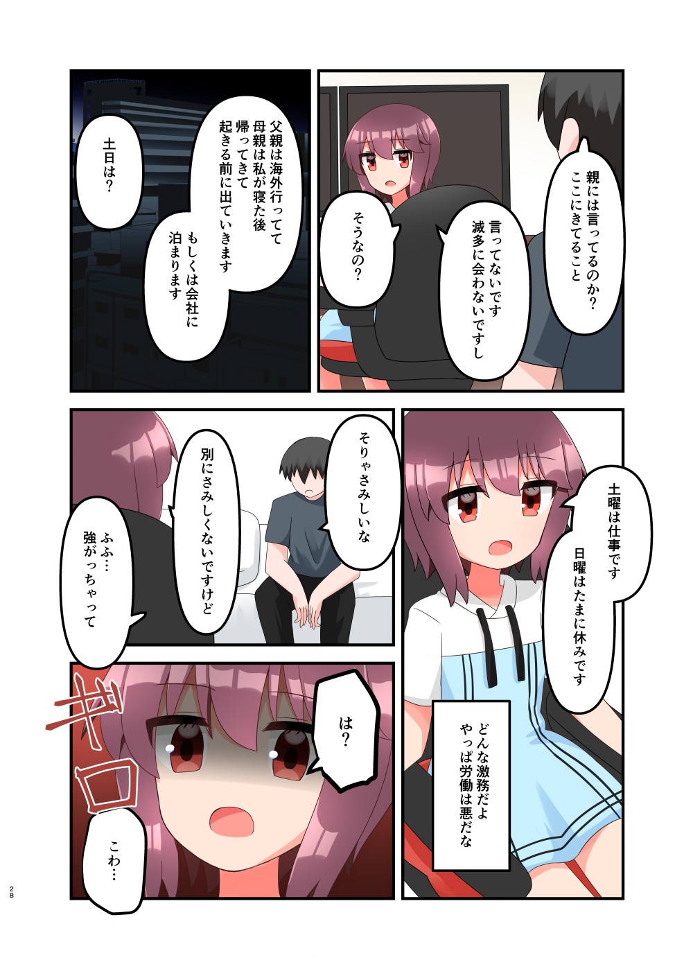 Page 28