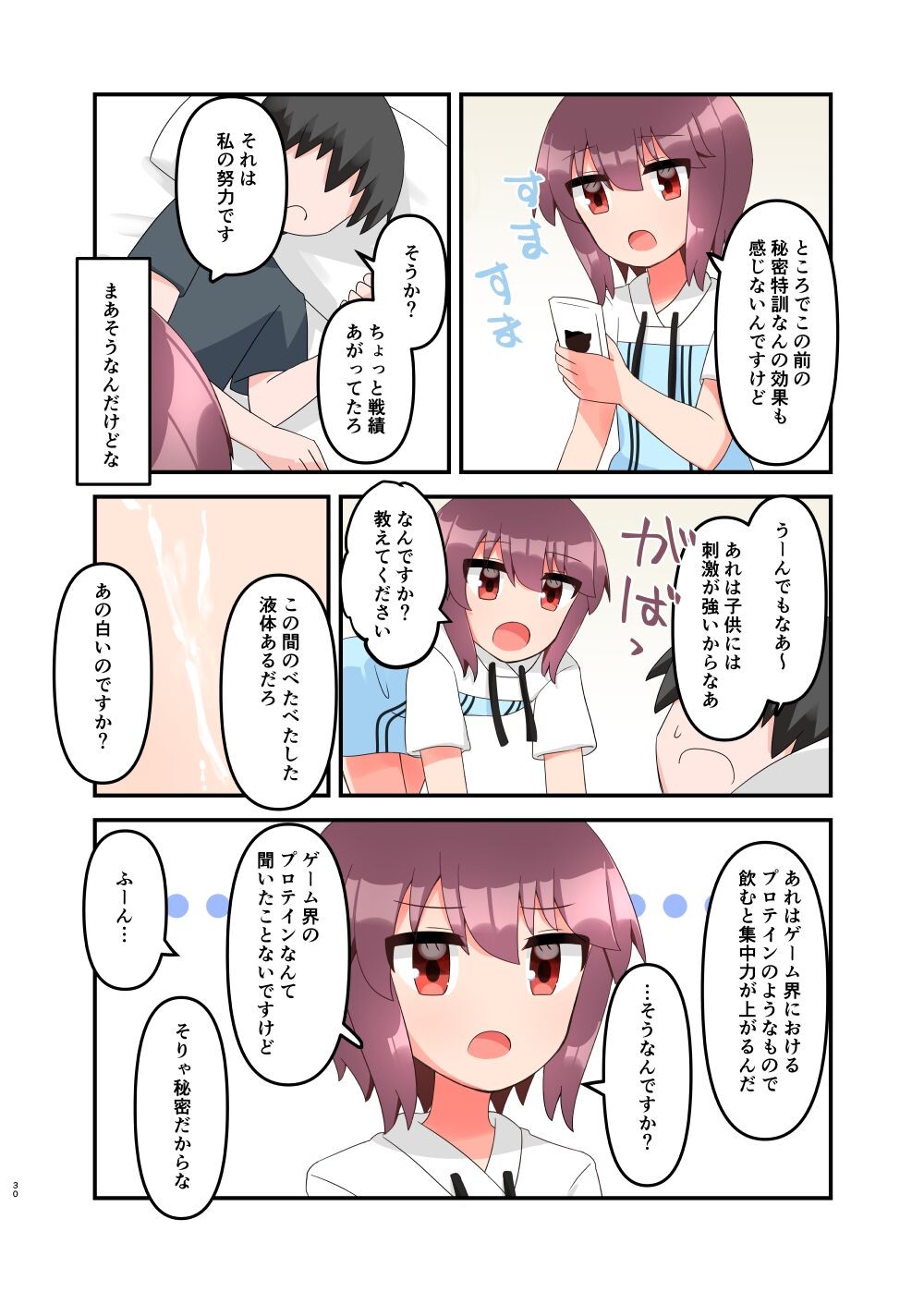 Page 30