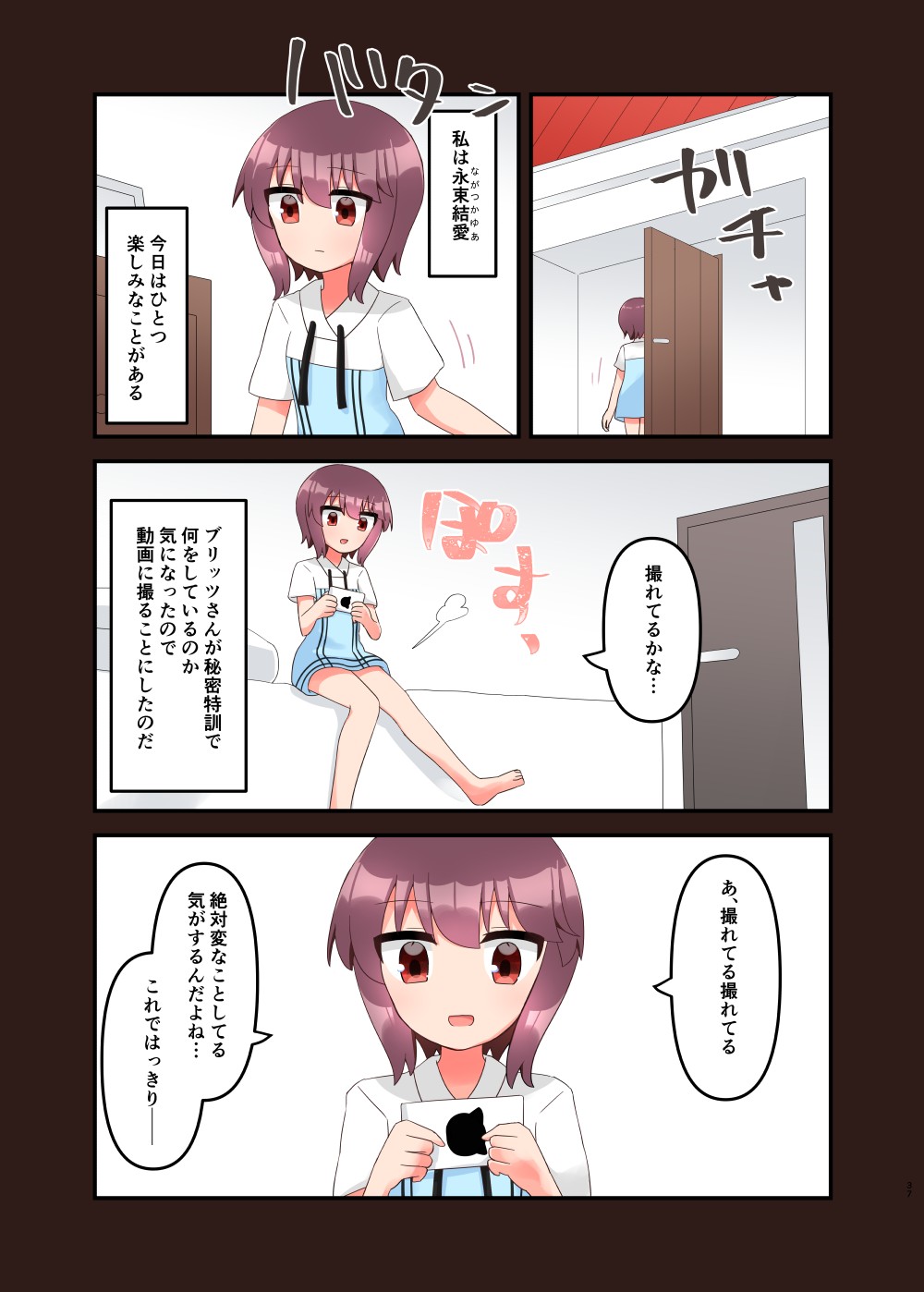 Page 37