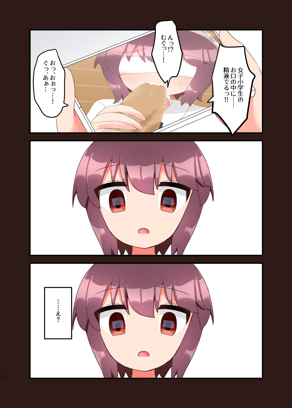 Page 38