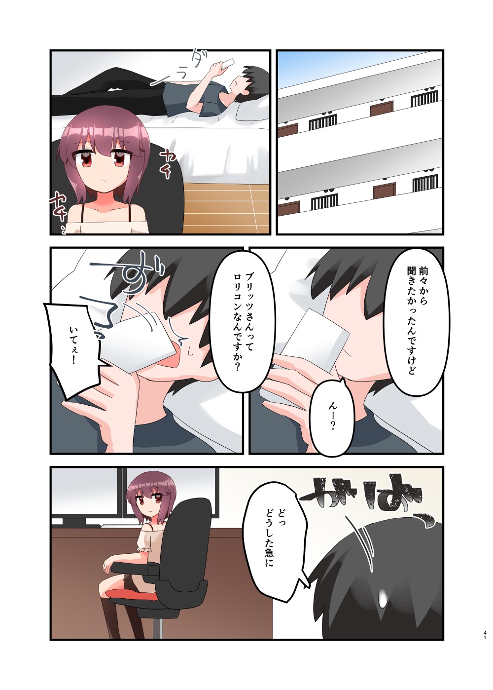 Page 50
