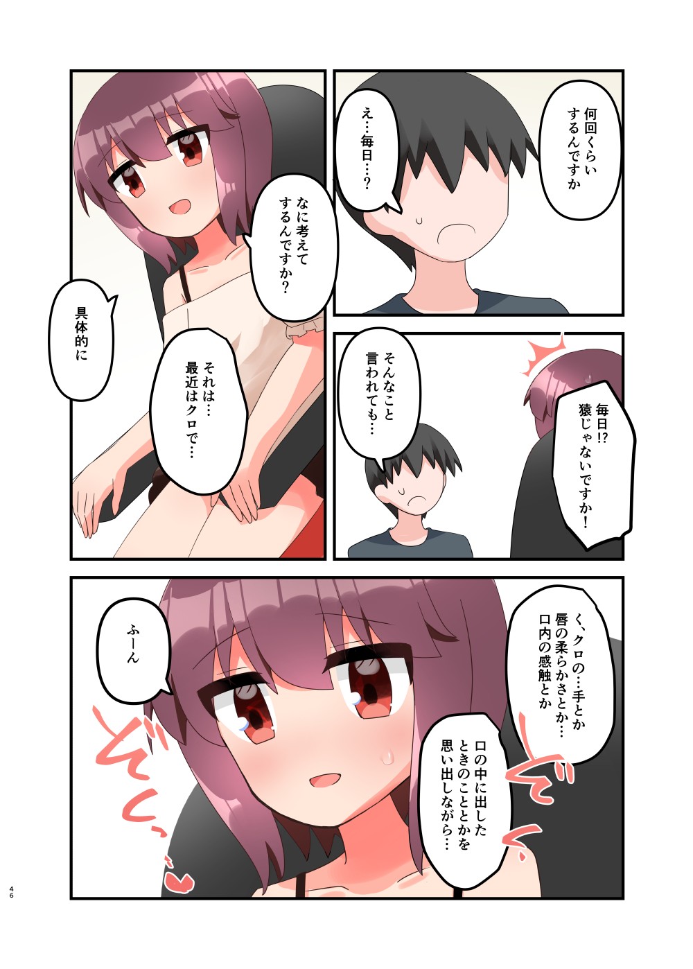 Page 55