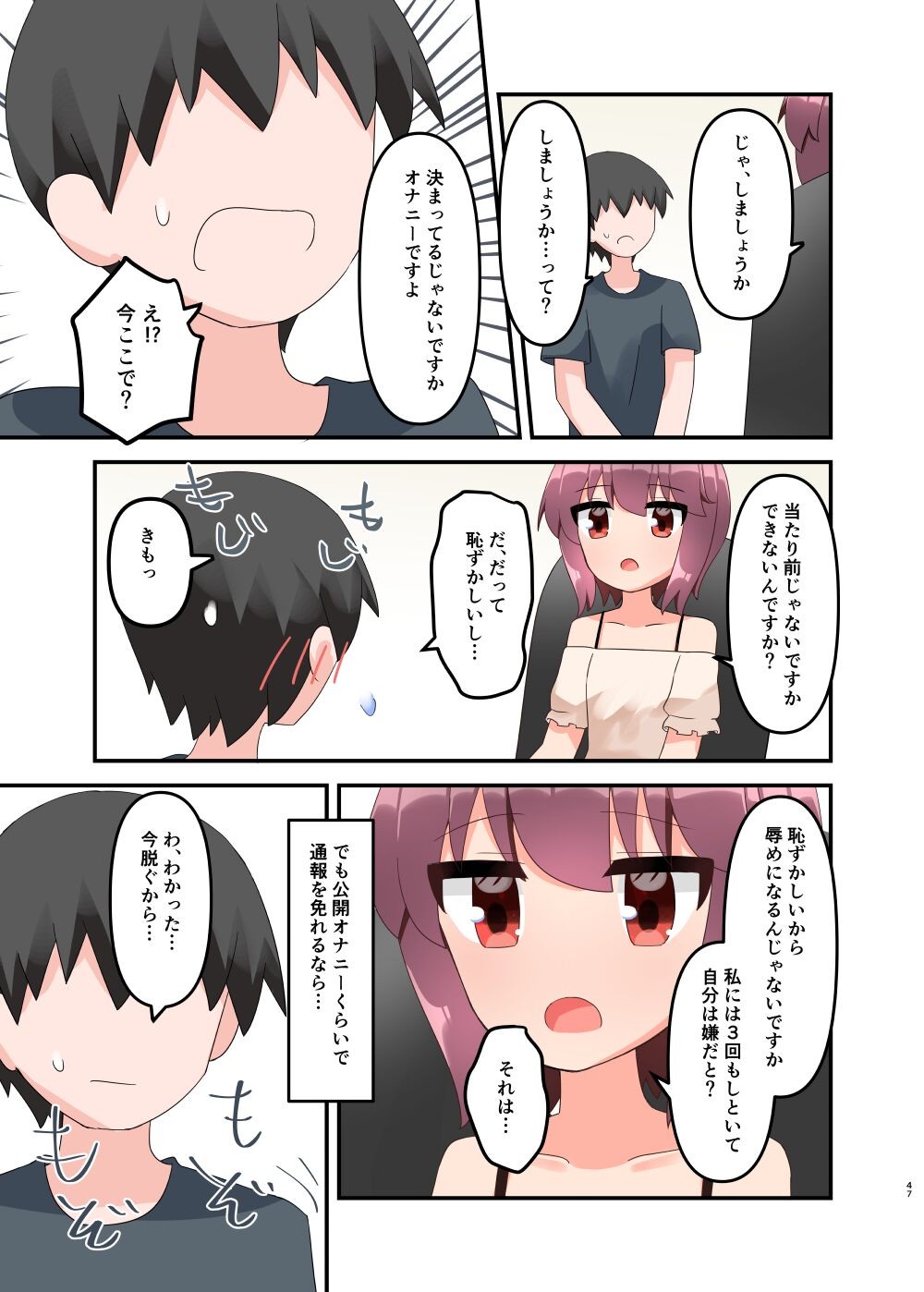 Page 56