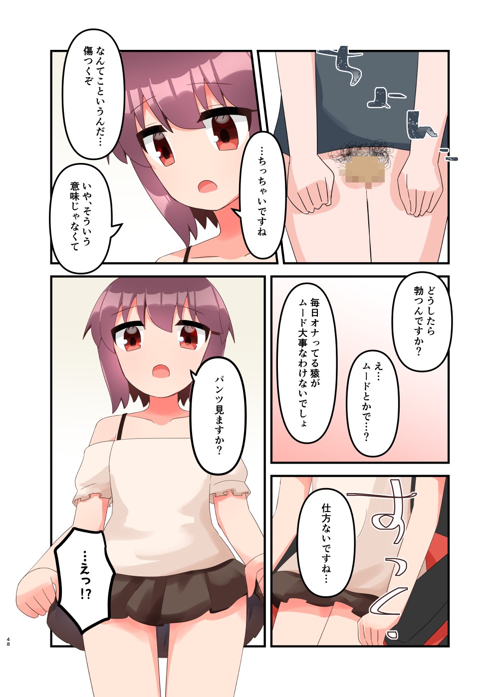 Page 57