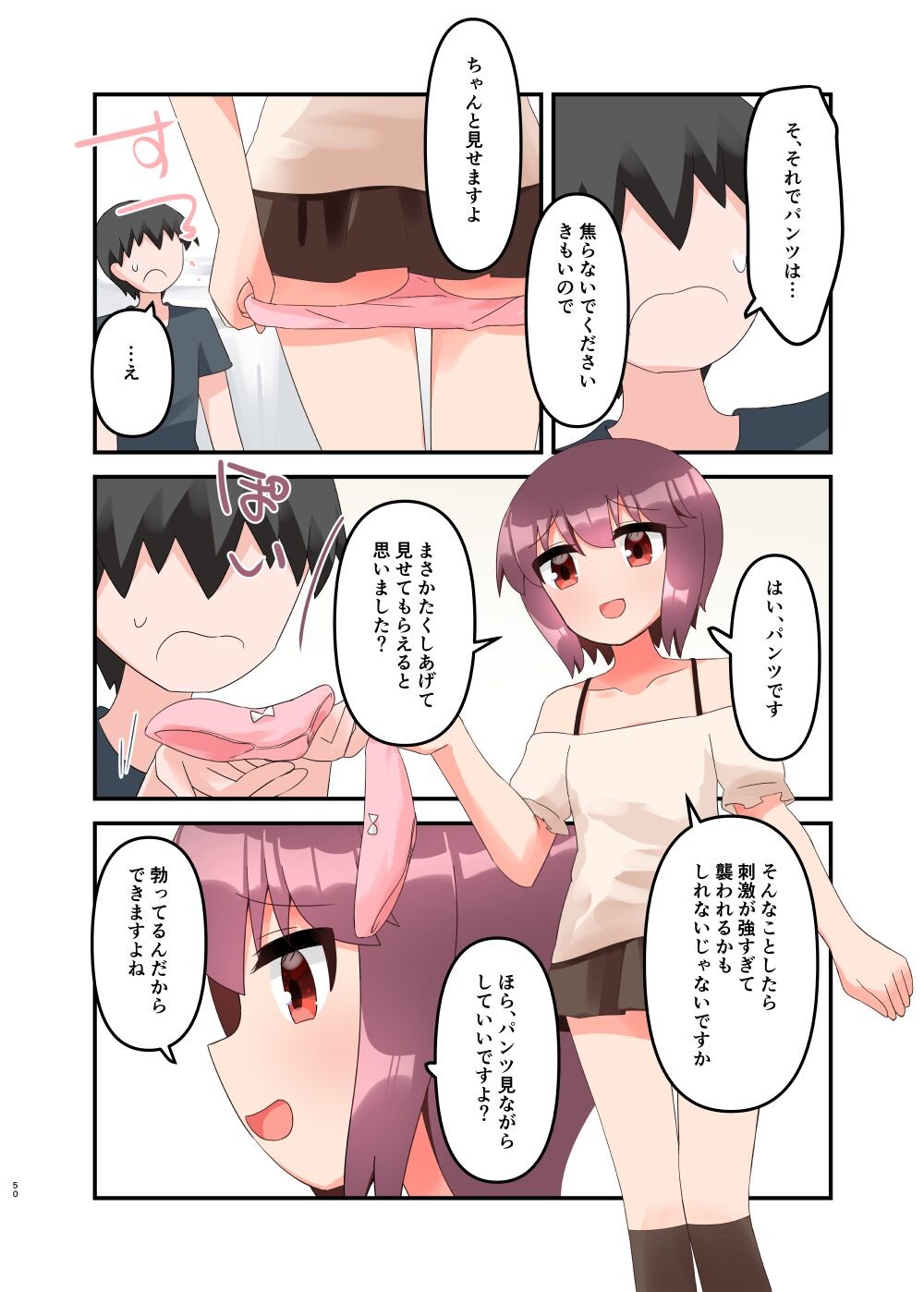 Page 59