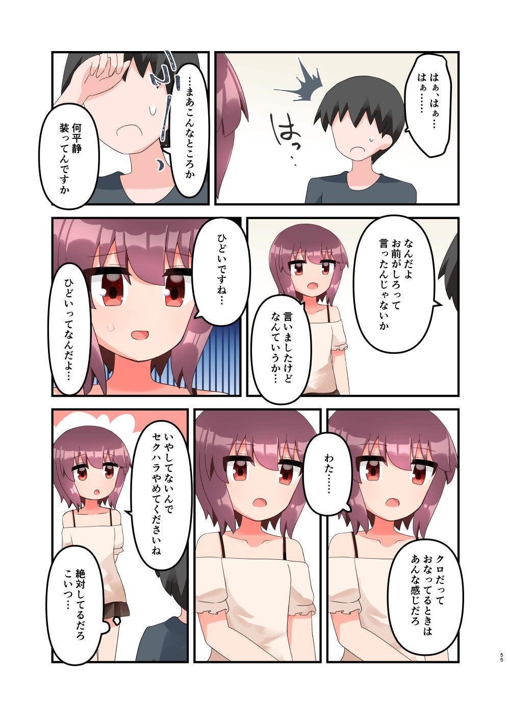 Page 64