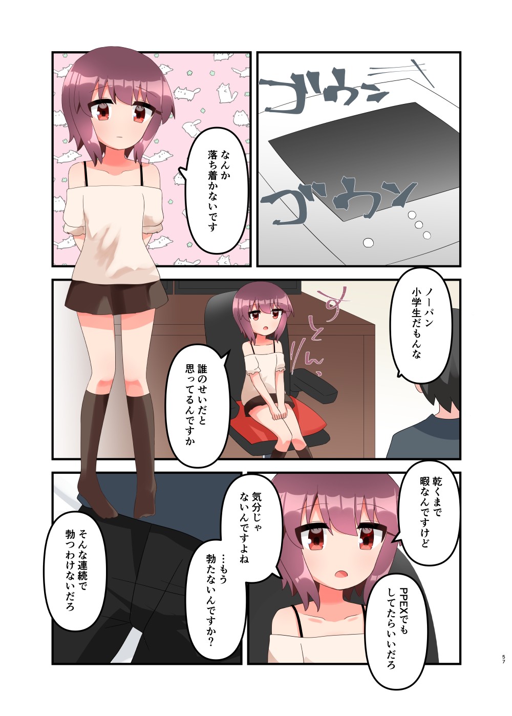 Page 66