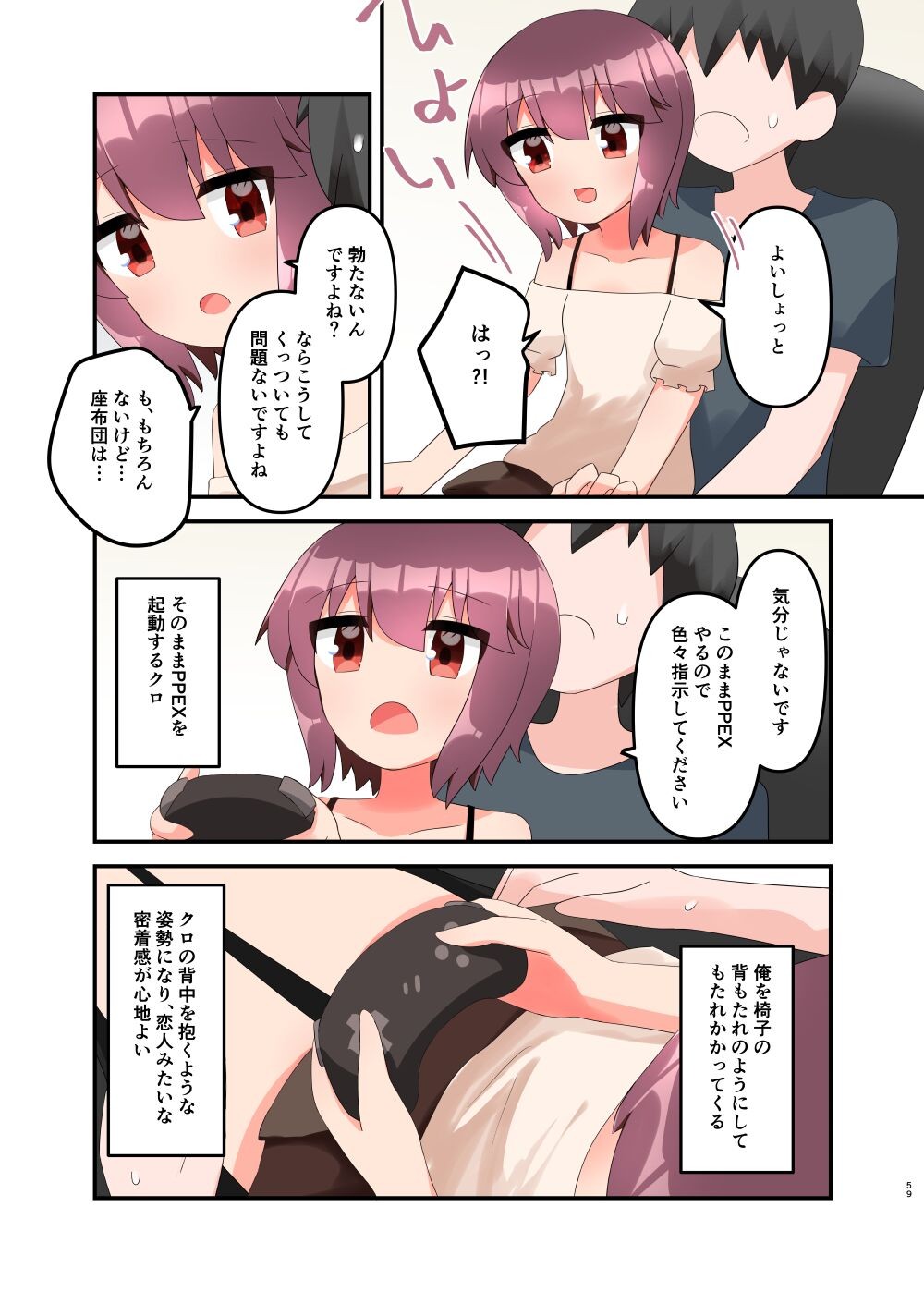 Page 68