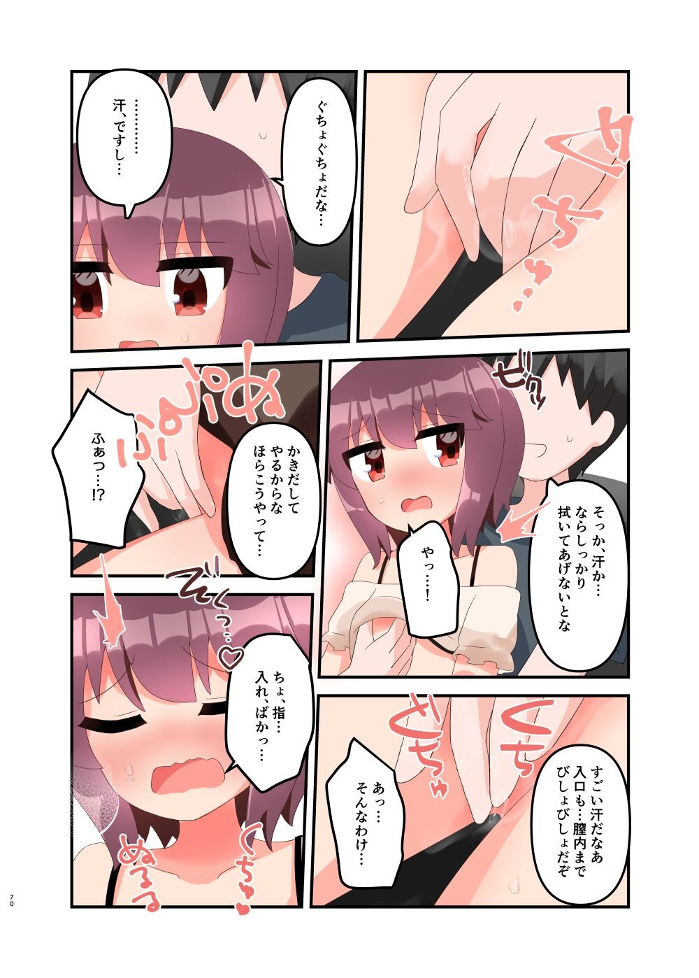 Page 79