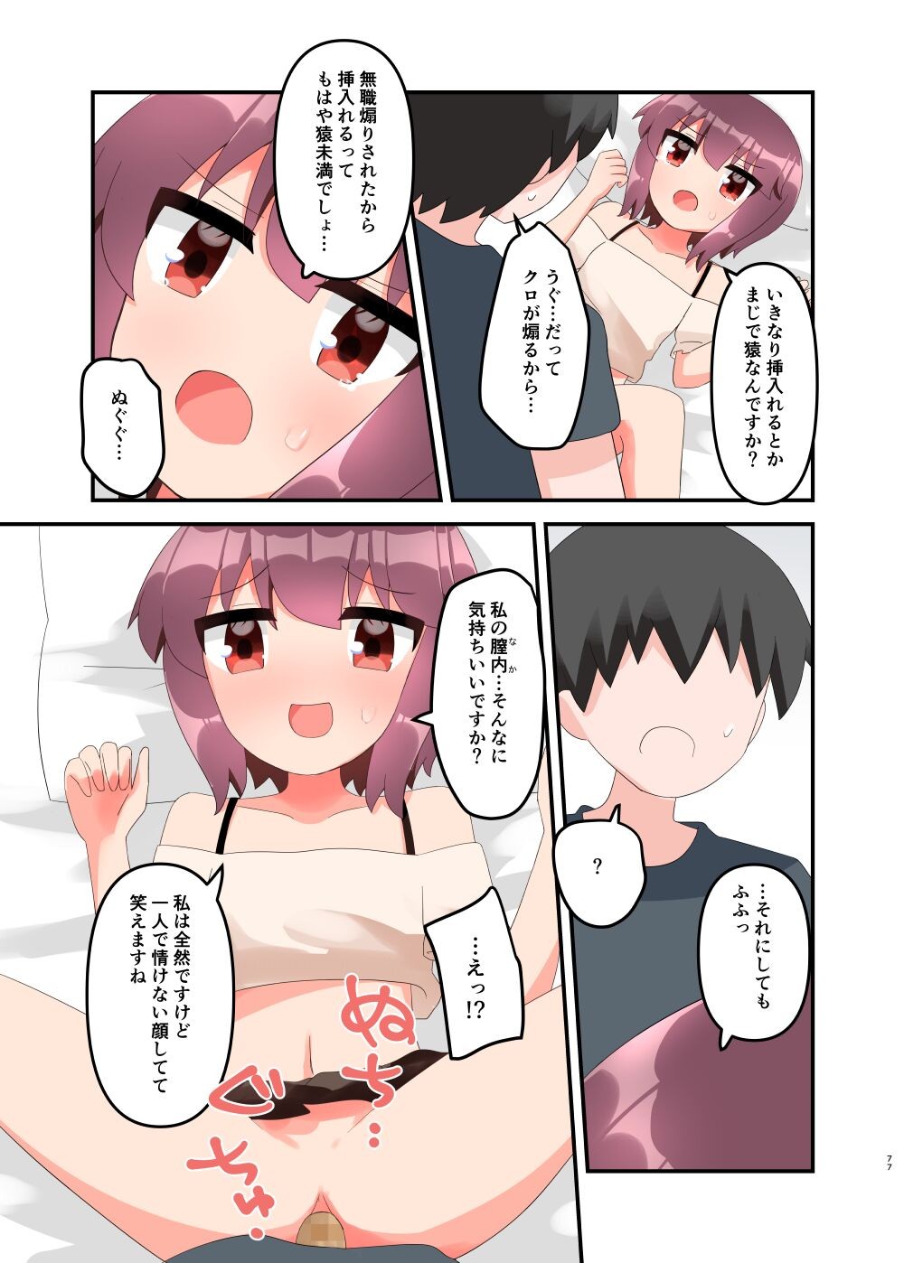 Page 86