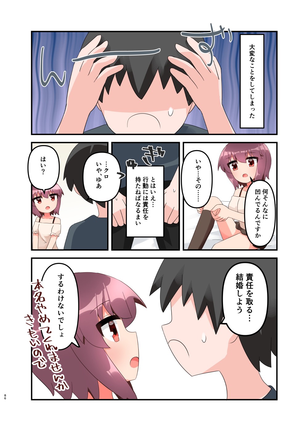 Page 95