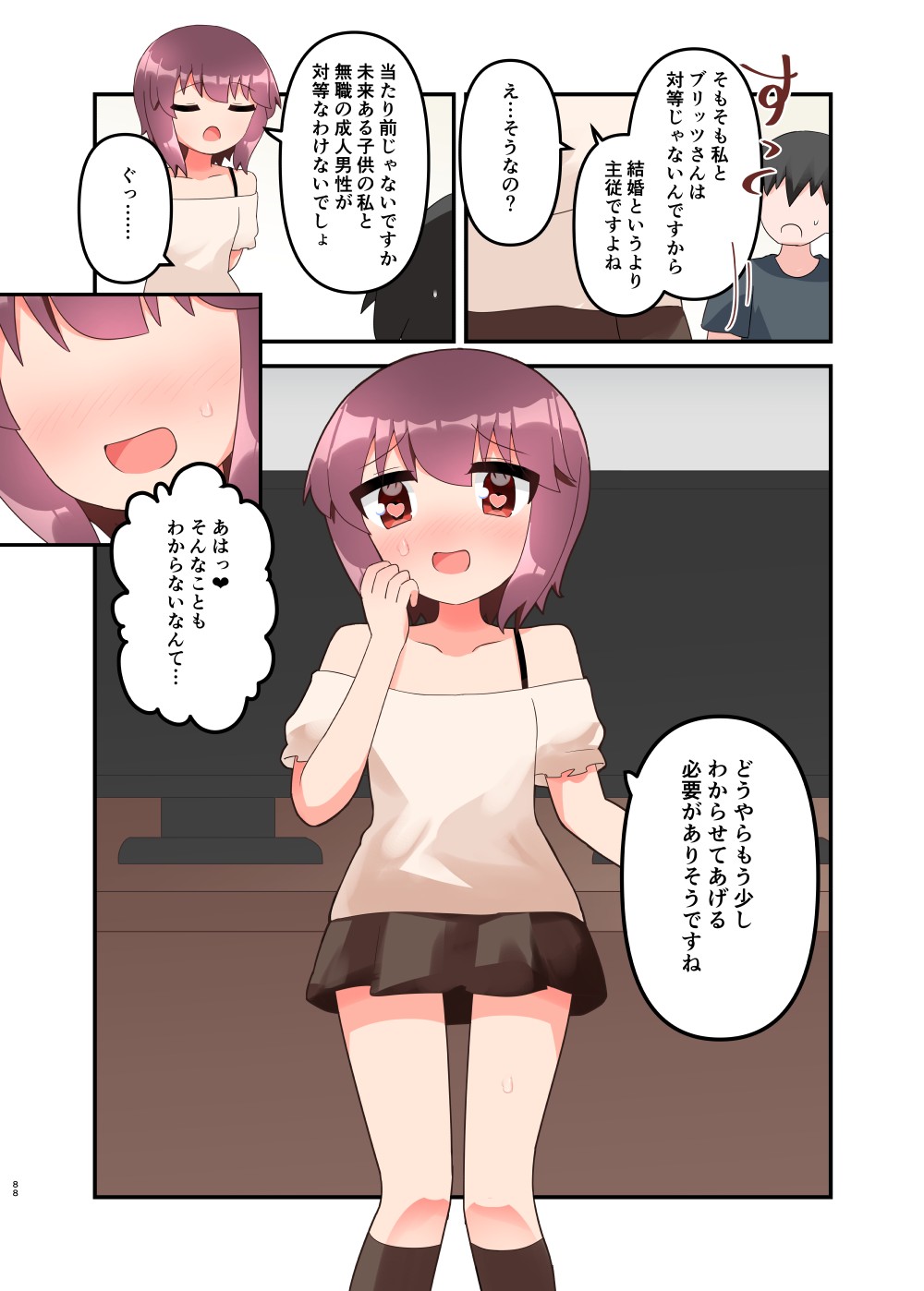 Page 97