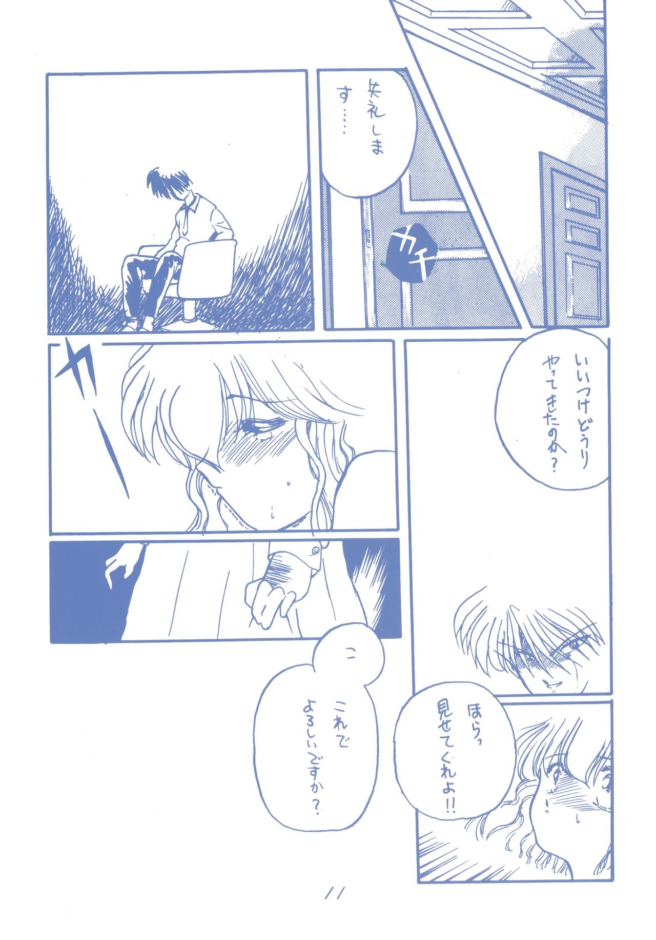 Page 11