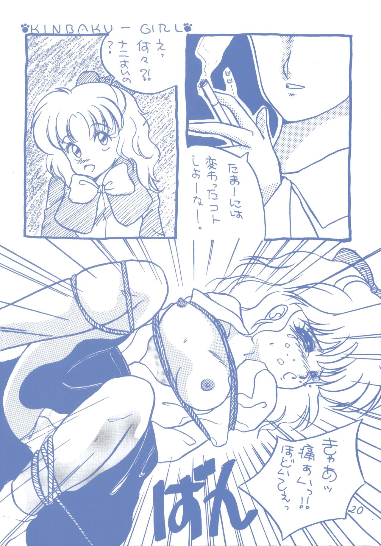 Page 20