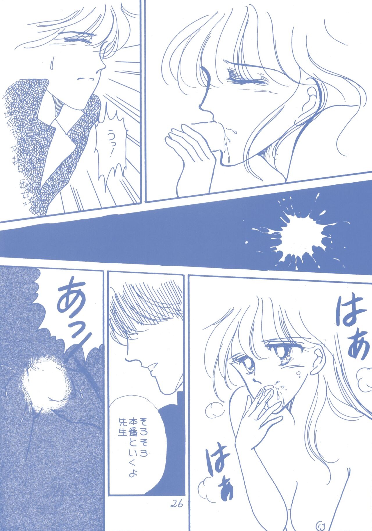 Page 26