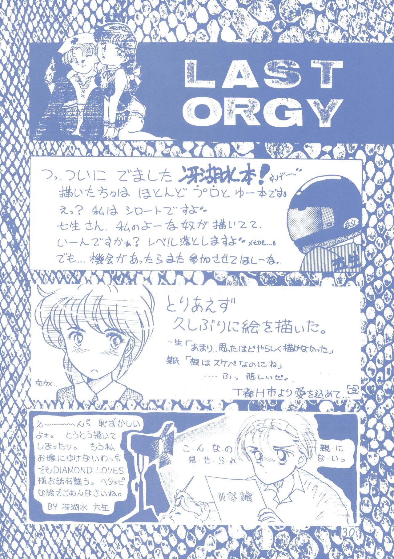 Page 30