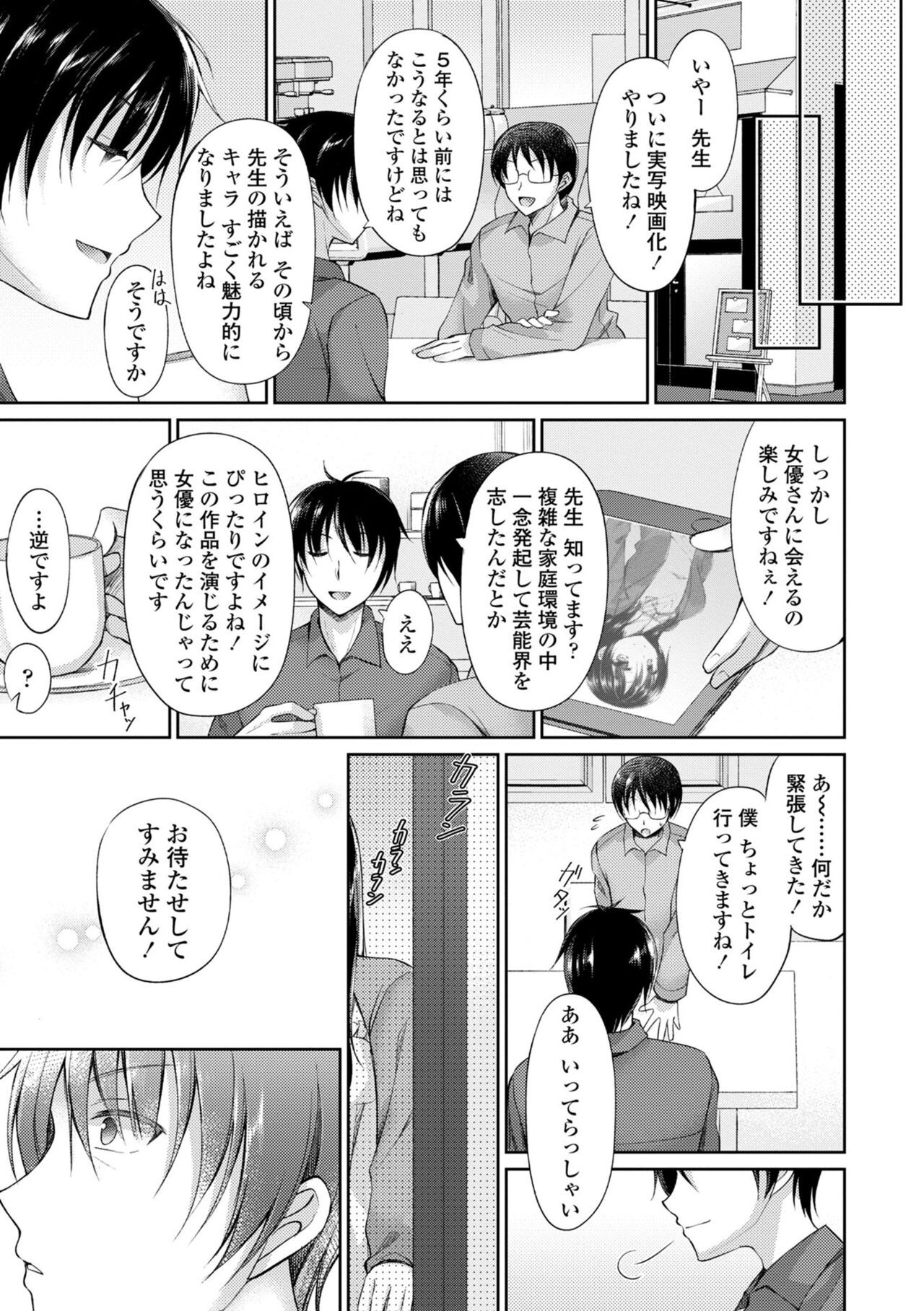 Page 127