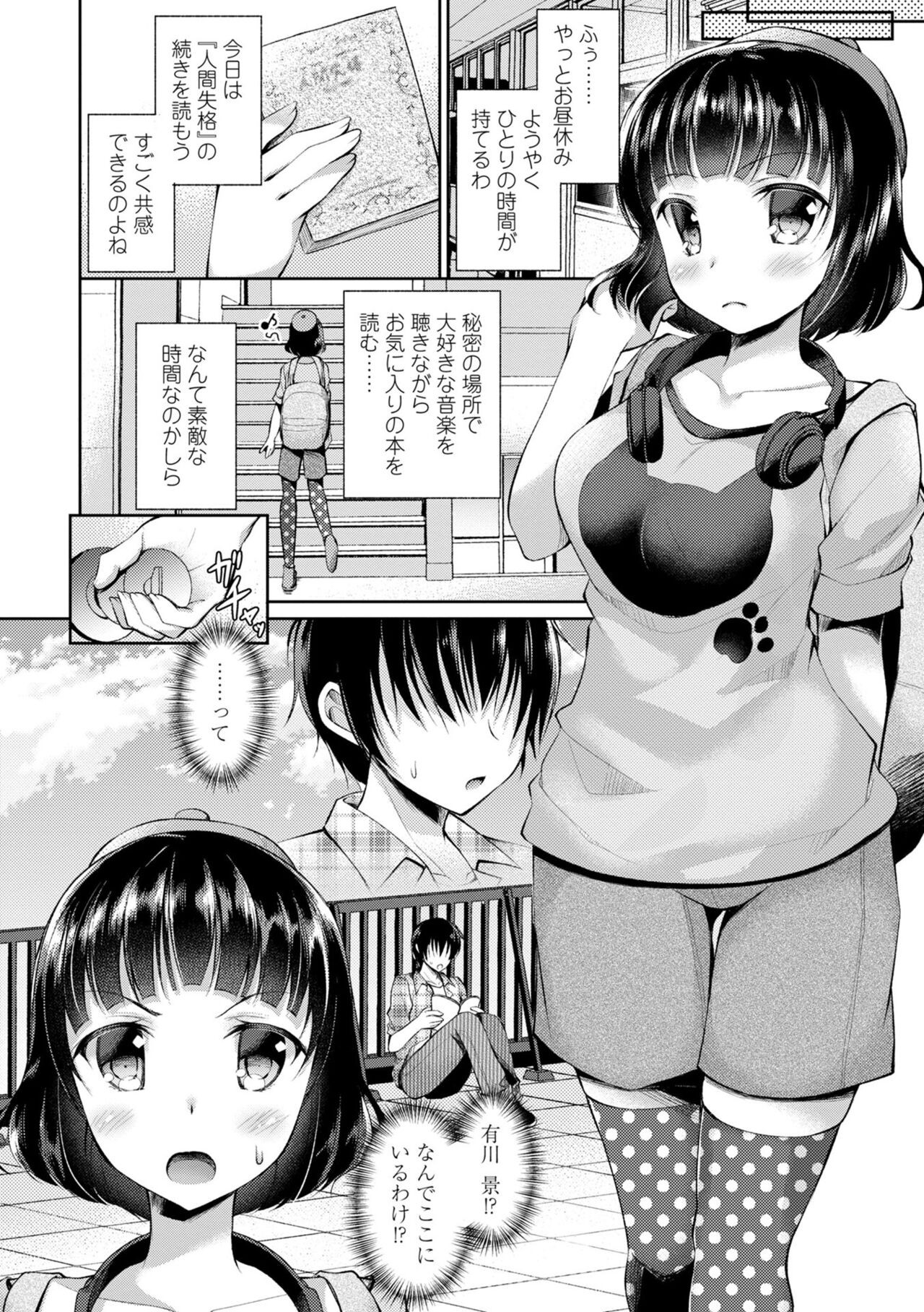 Page 130