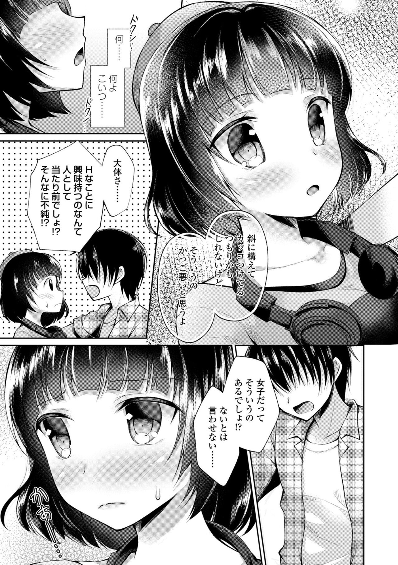 Page 133