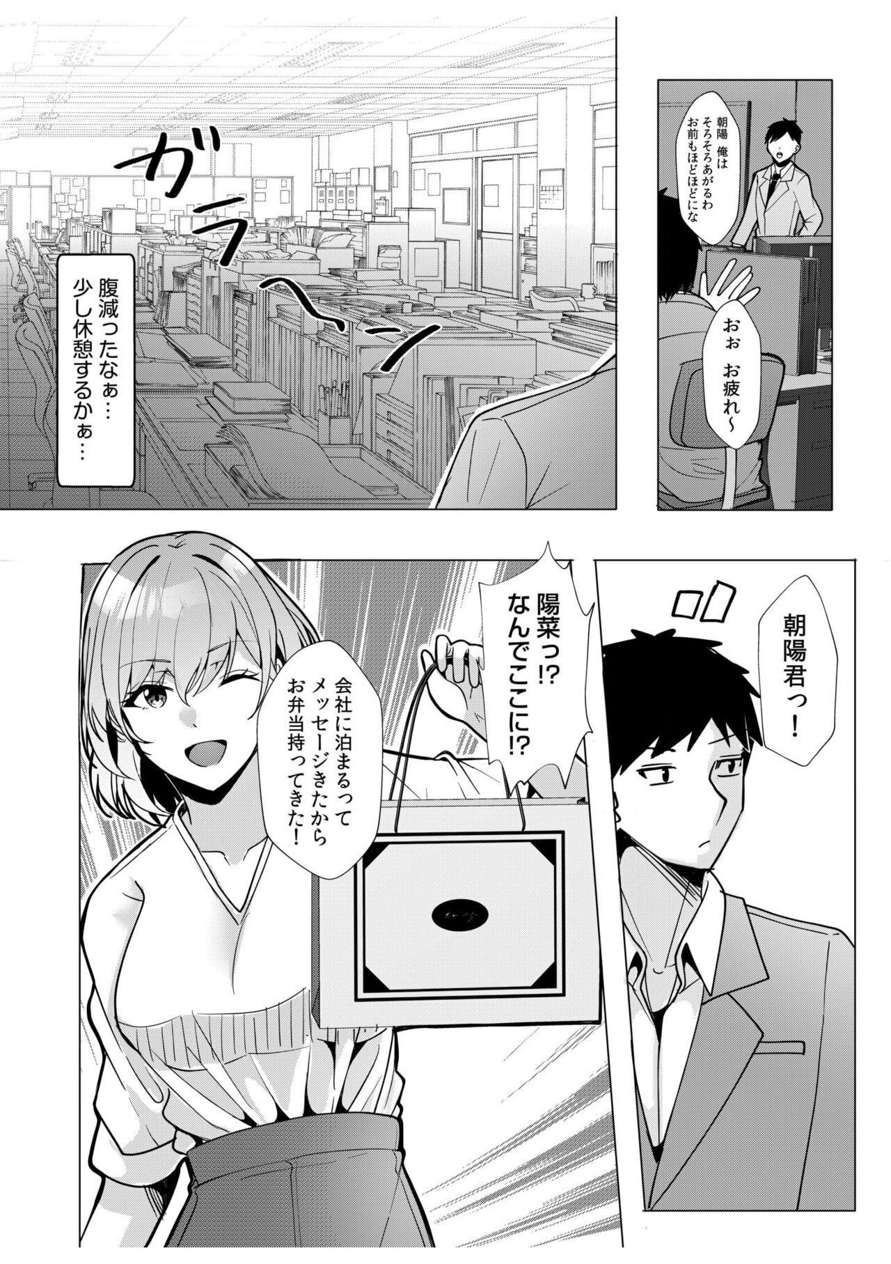 Page 105