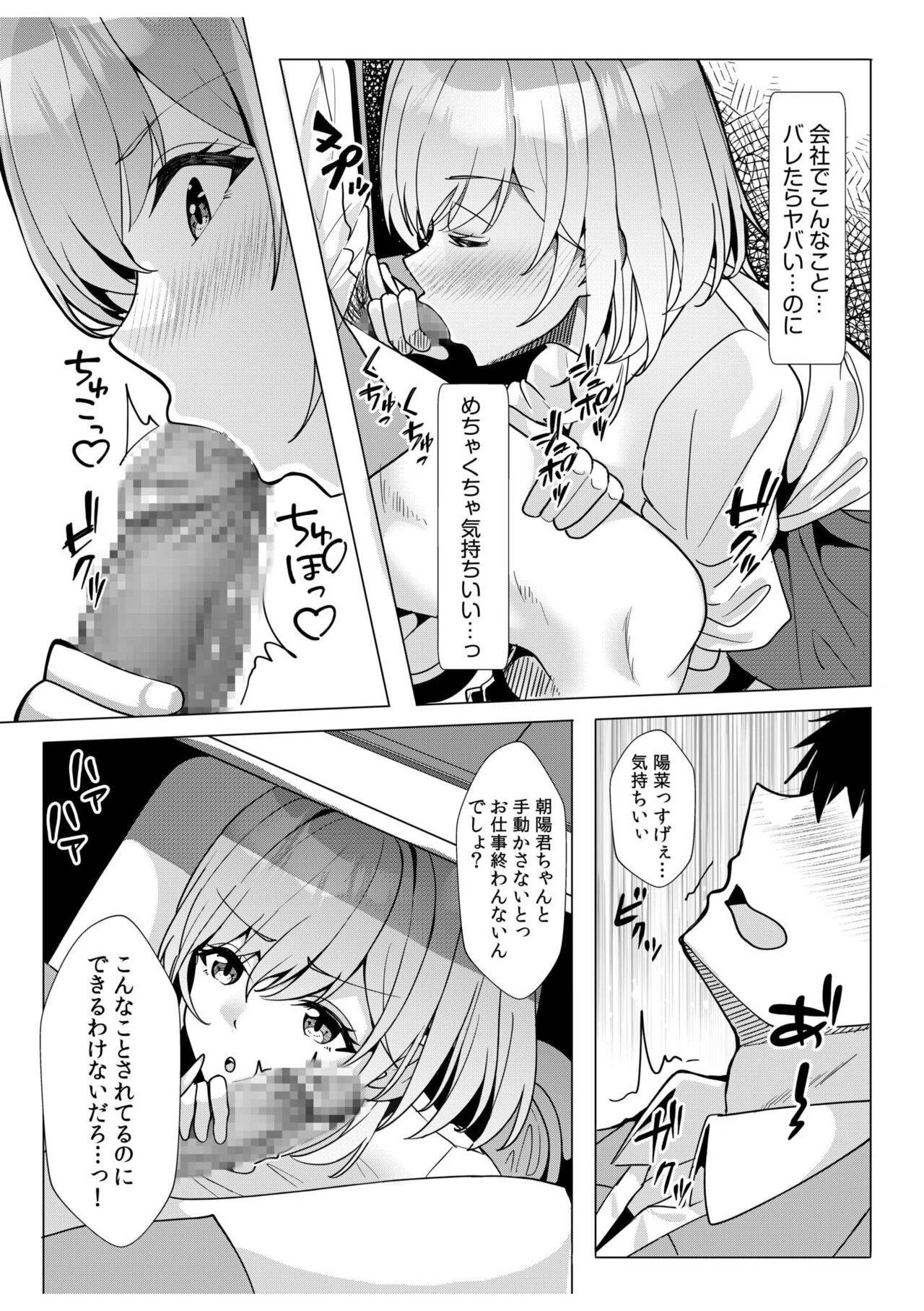 Page 110