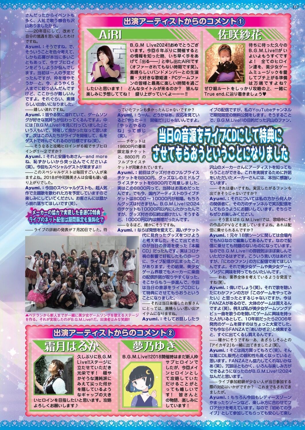 Page 115