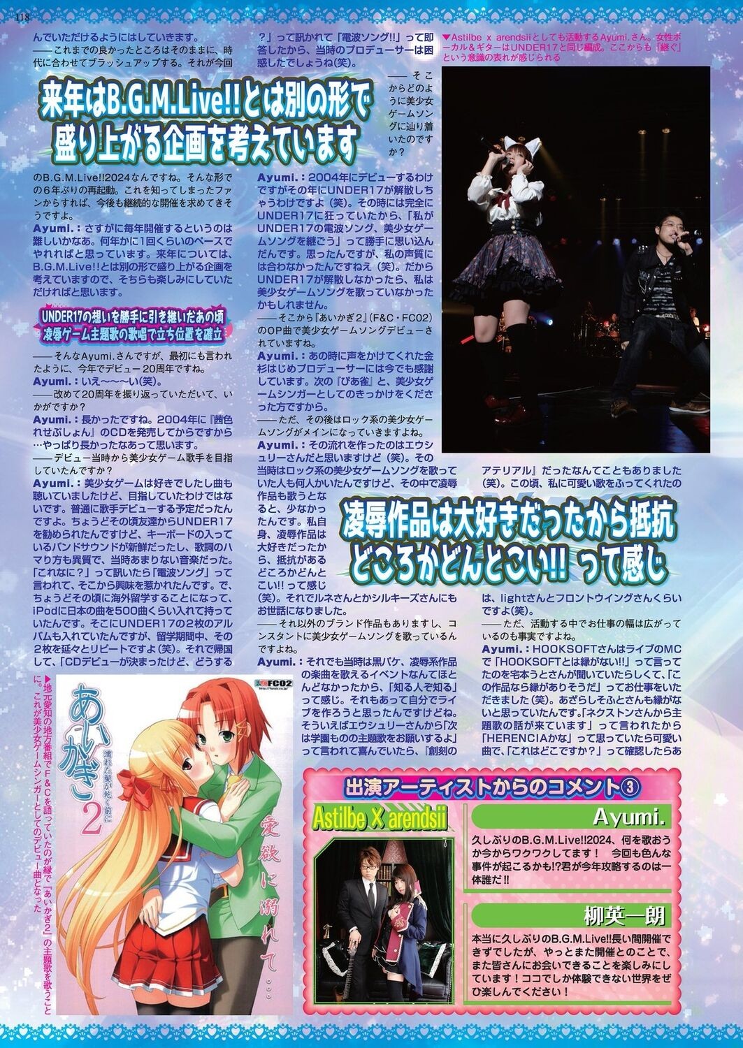 Page 116