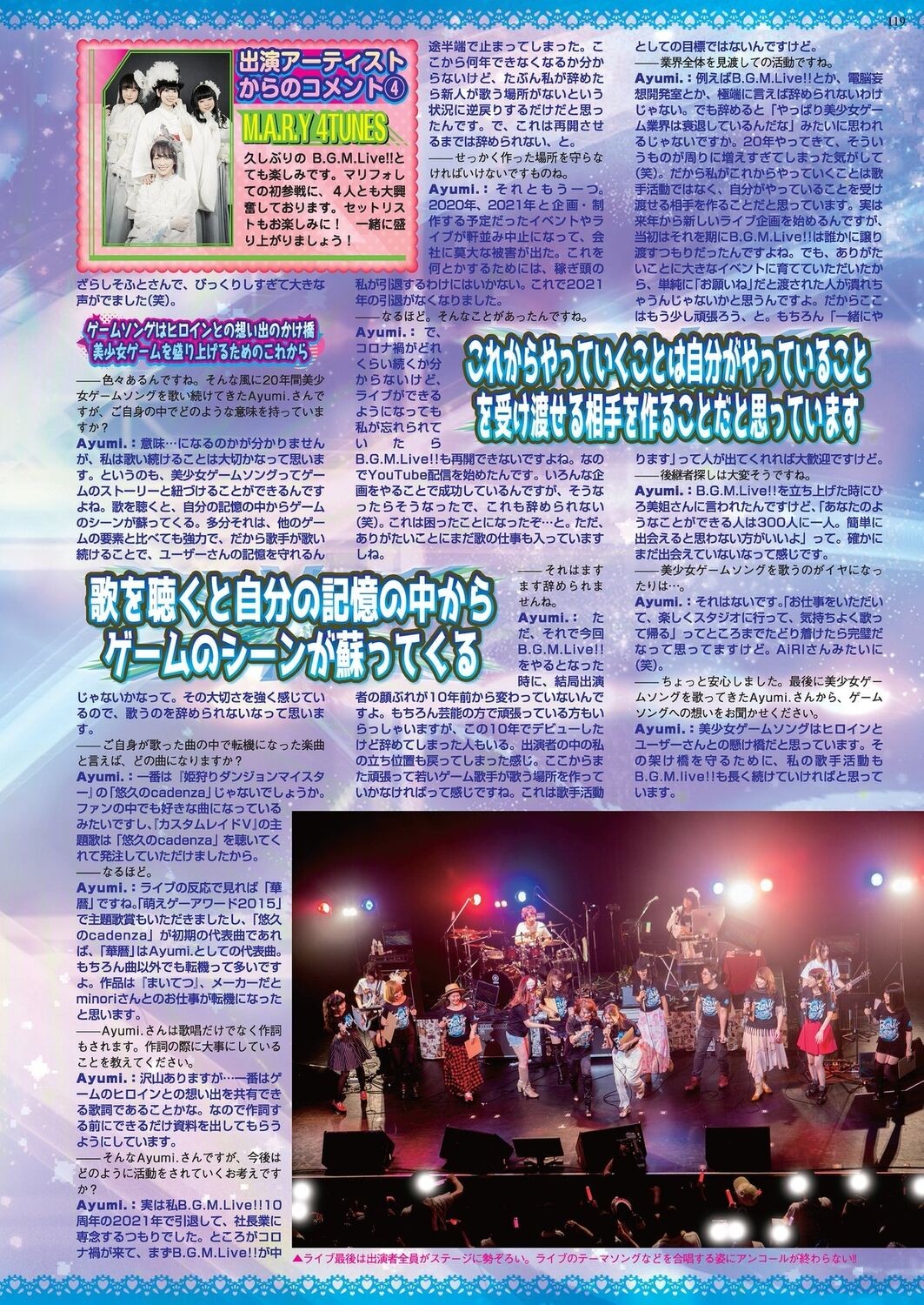 Page 117