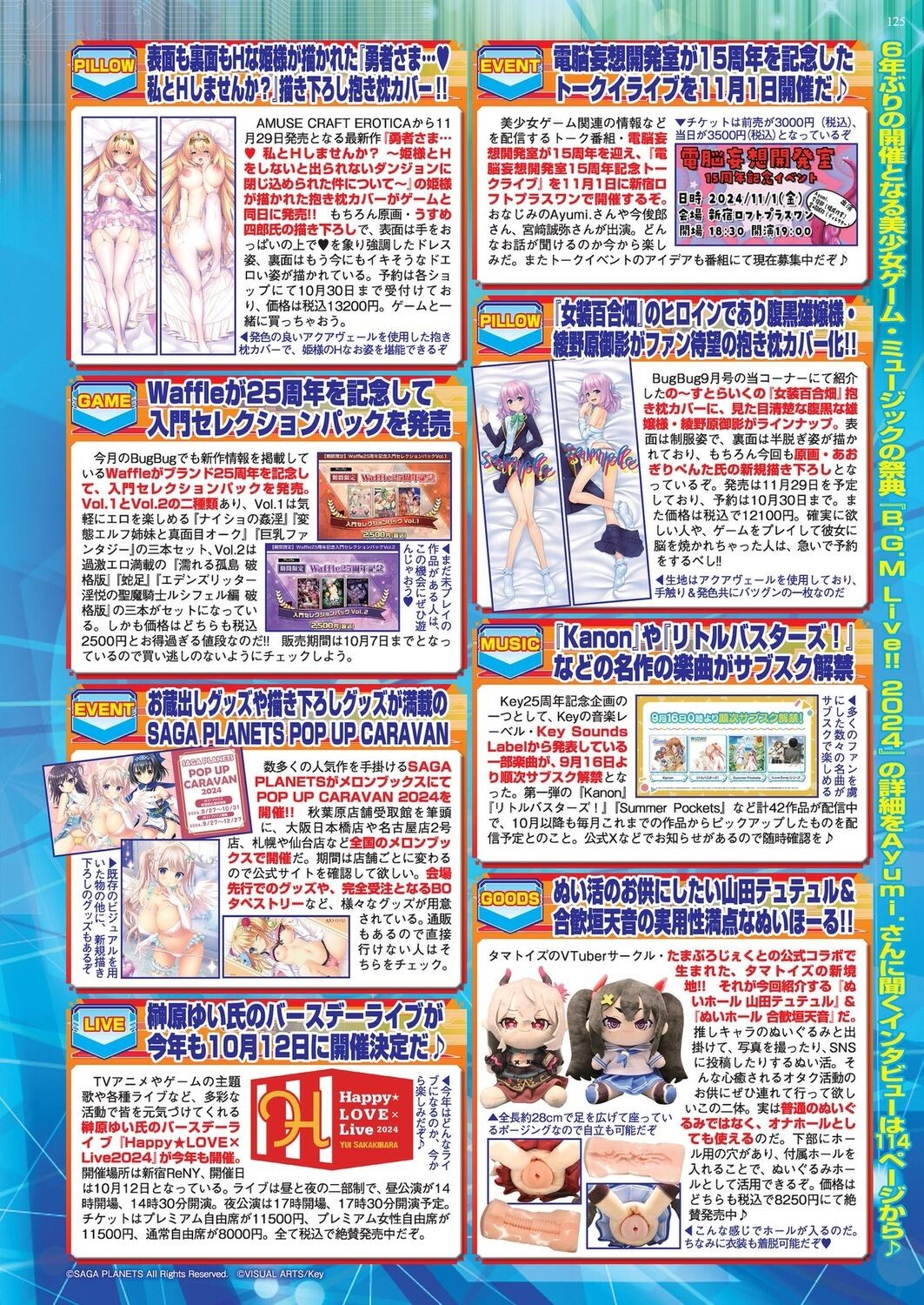 Page 123