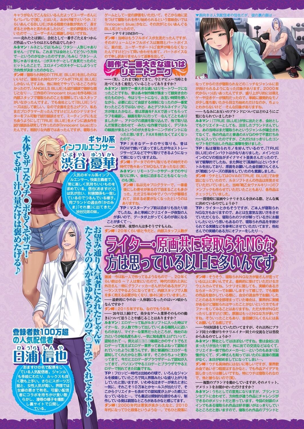 Page 126