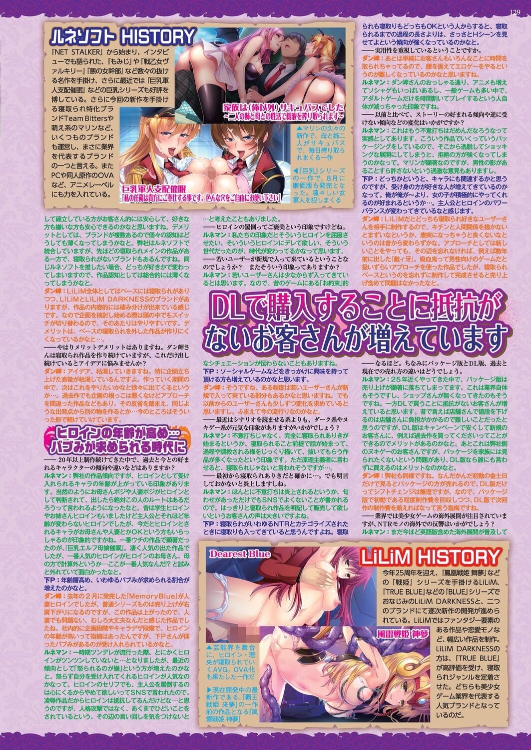 Page 127