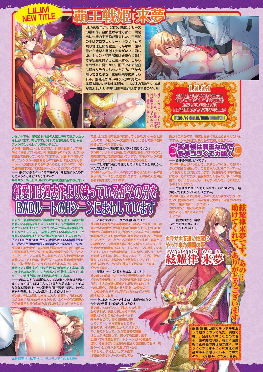 Page 128