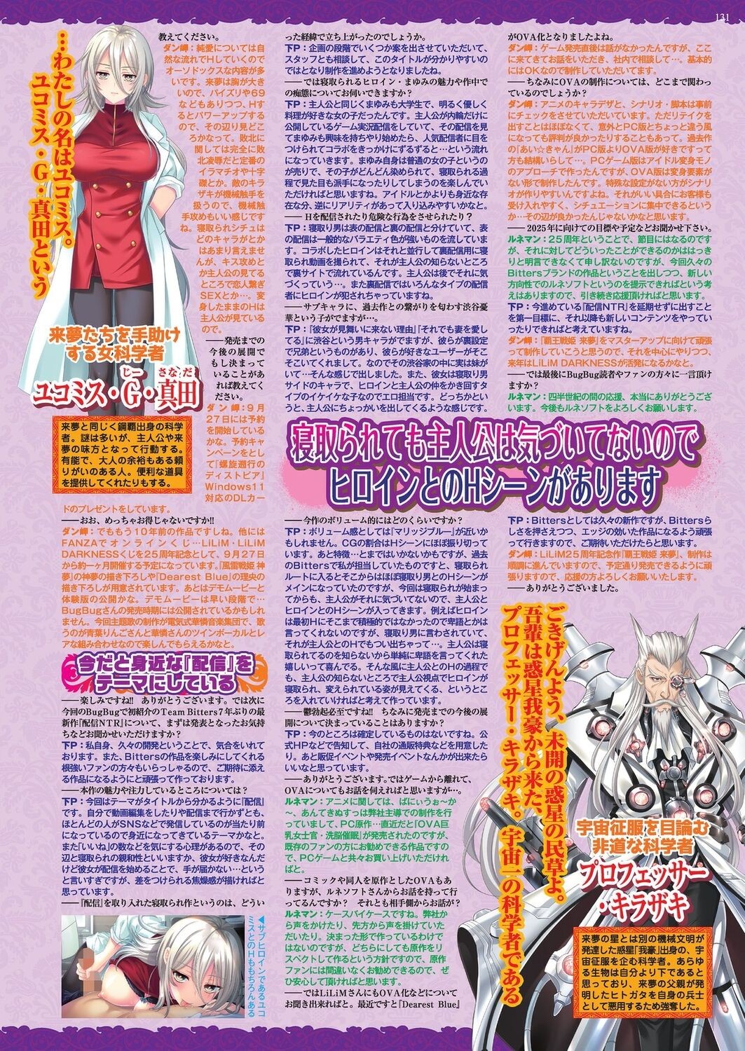 Page 129