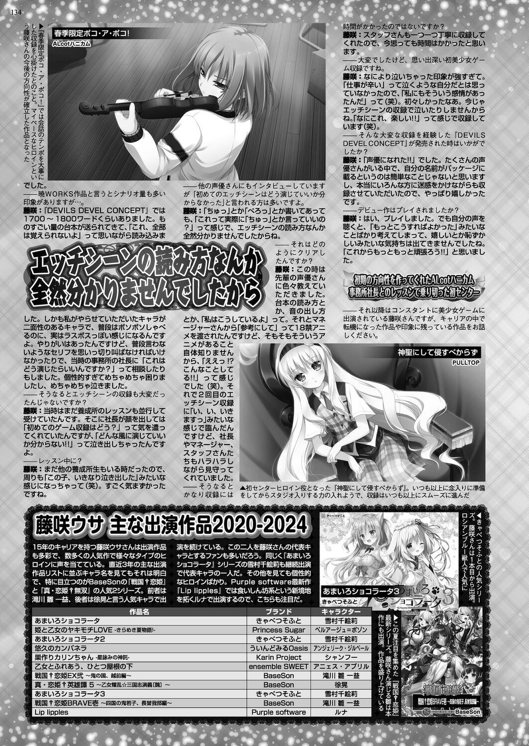 Page 132