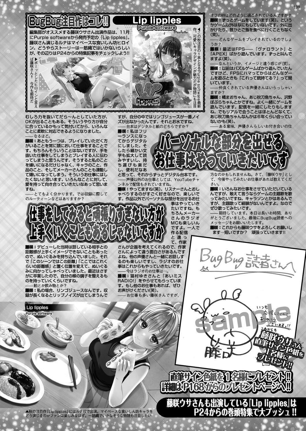 Page 137
