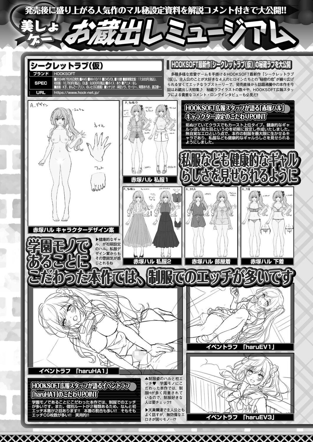 Page 144