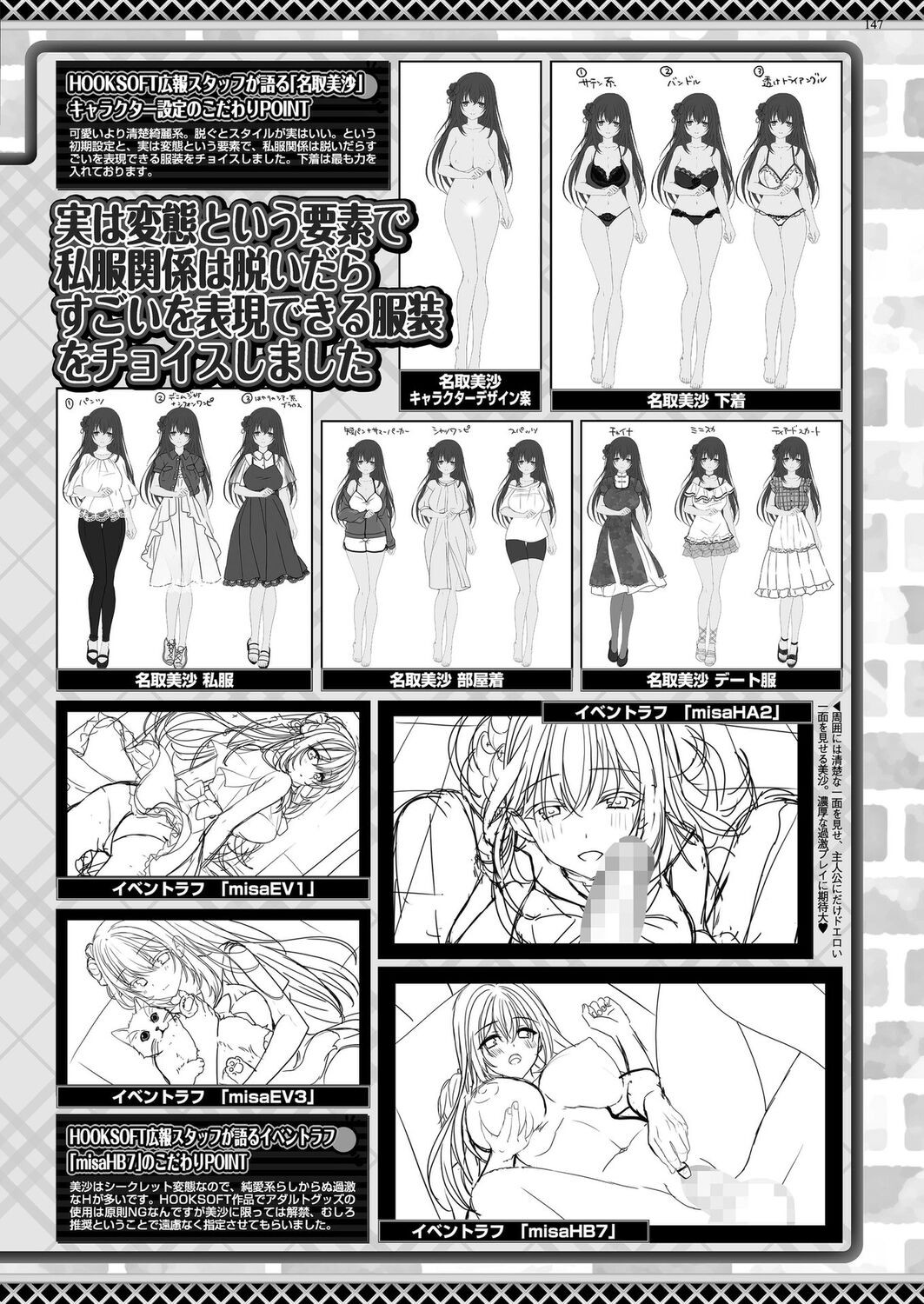 Page 145