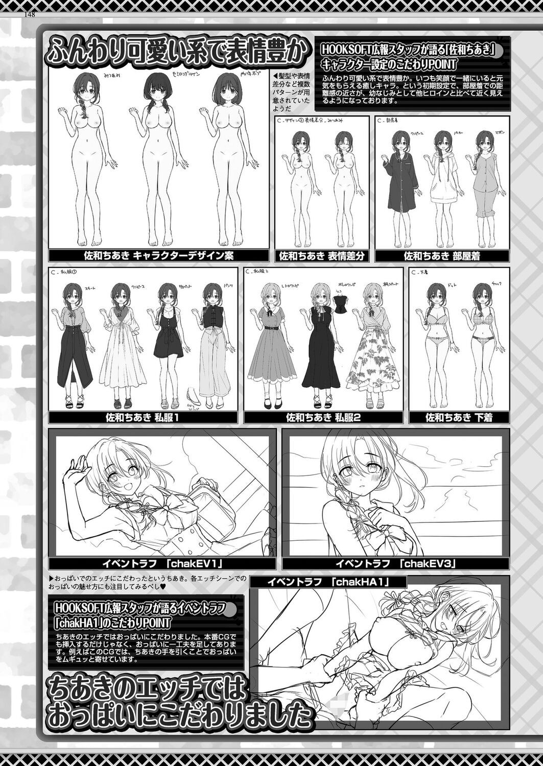 Page 146