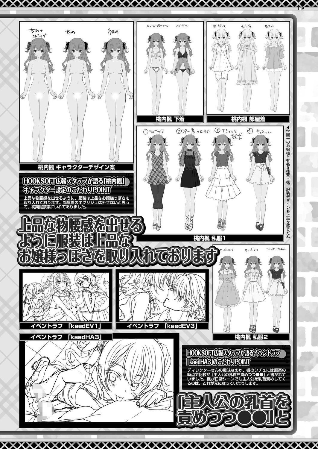 Page 147