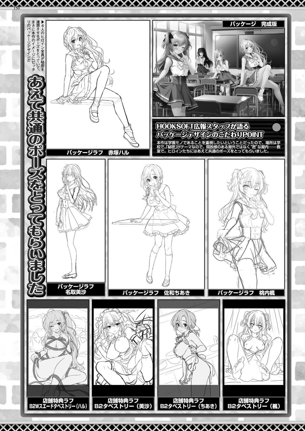 Page 148