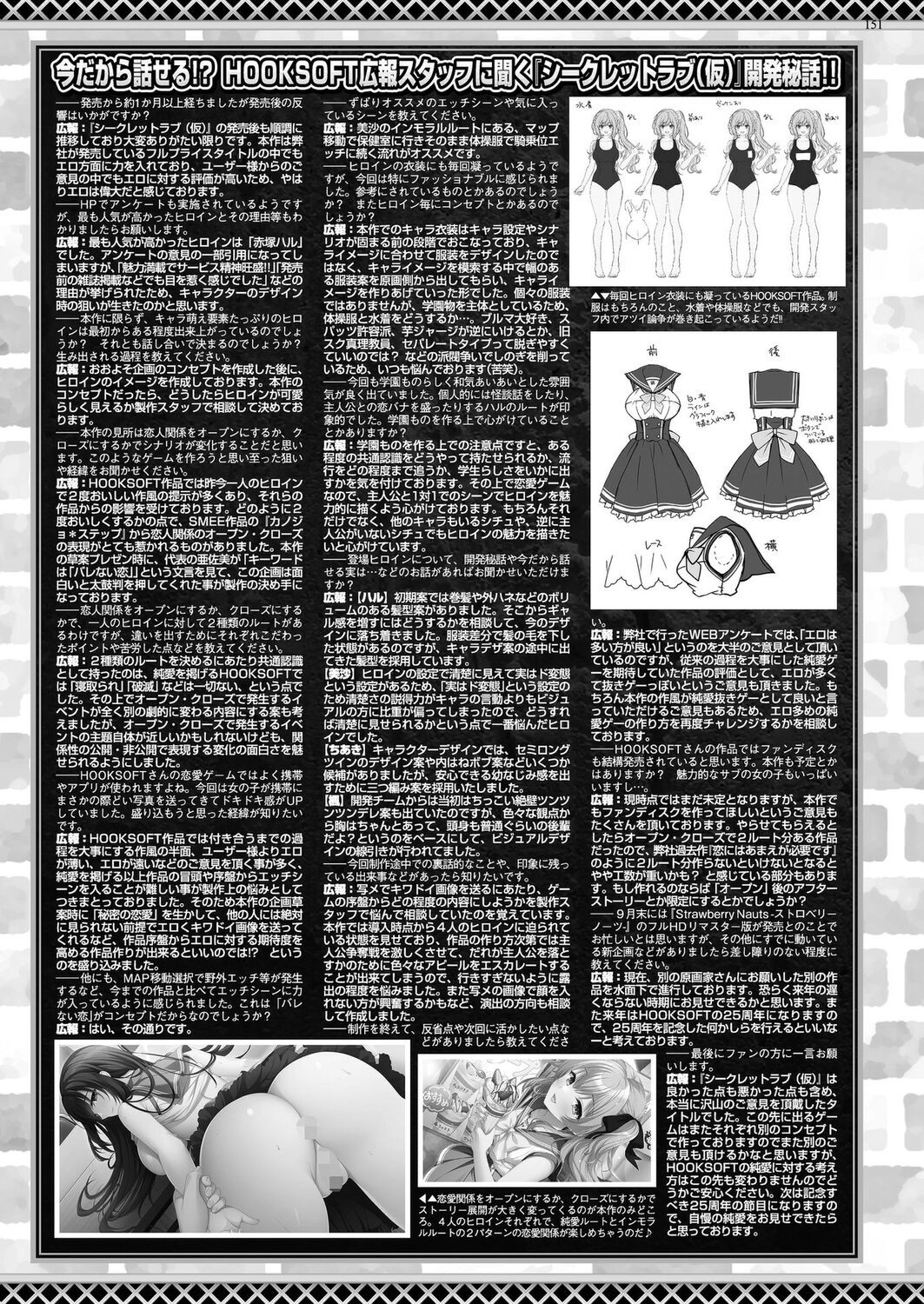 Page 149