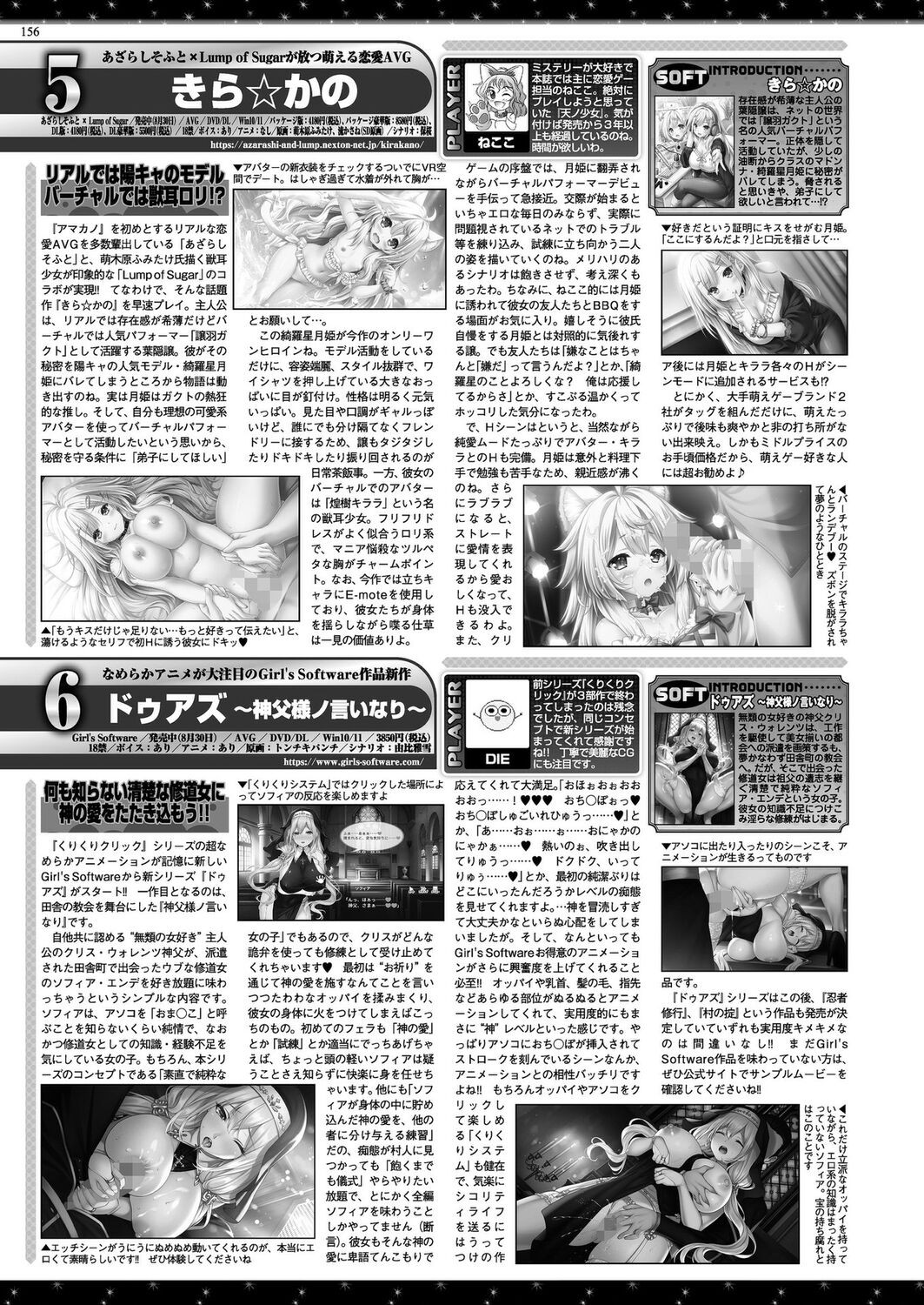 Page 154