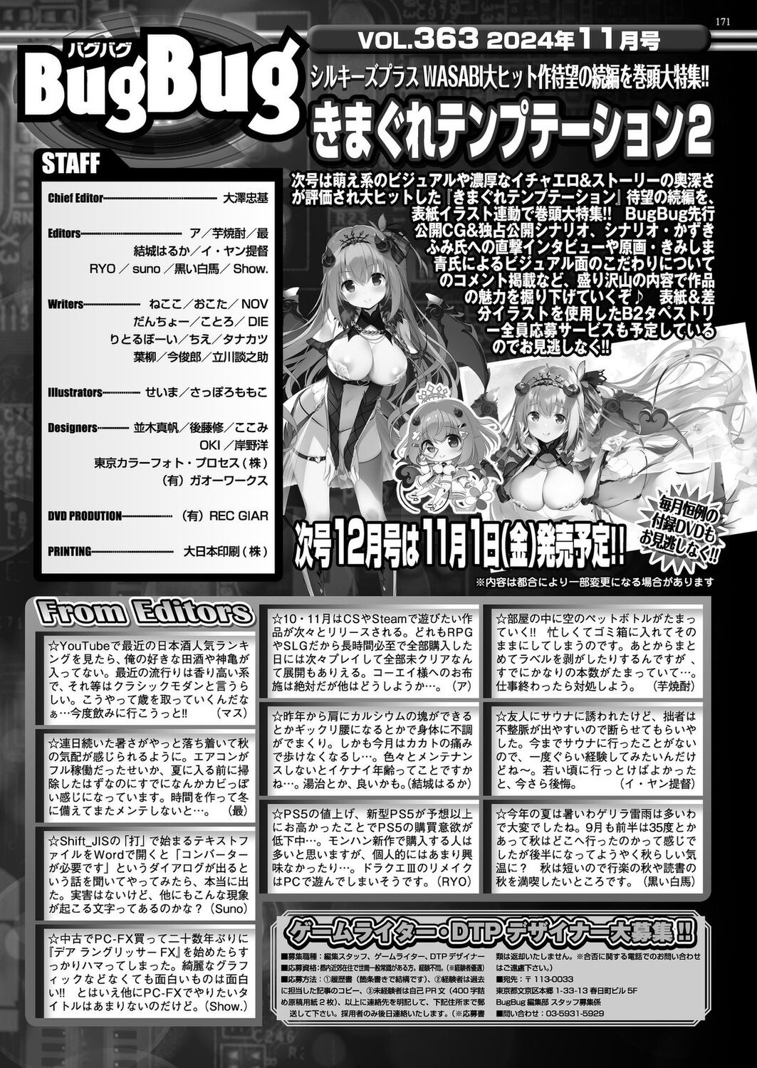 Page 169